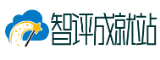 撫州智評(píng)網(wǎng)絡(luò)有限公司